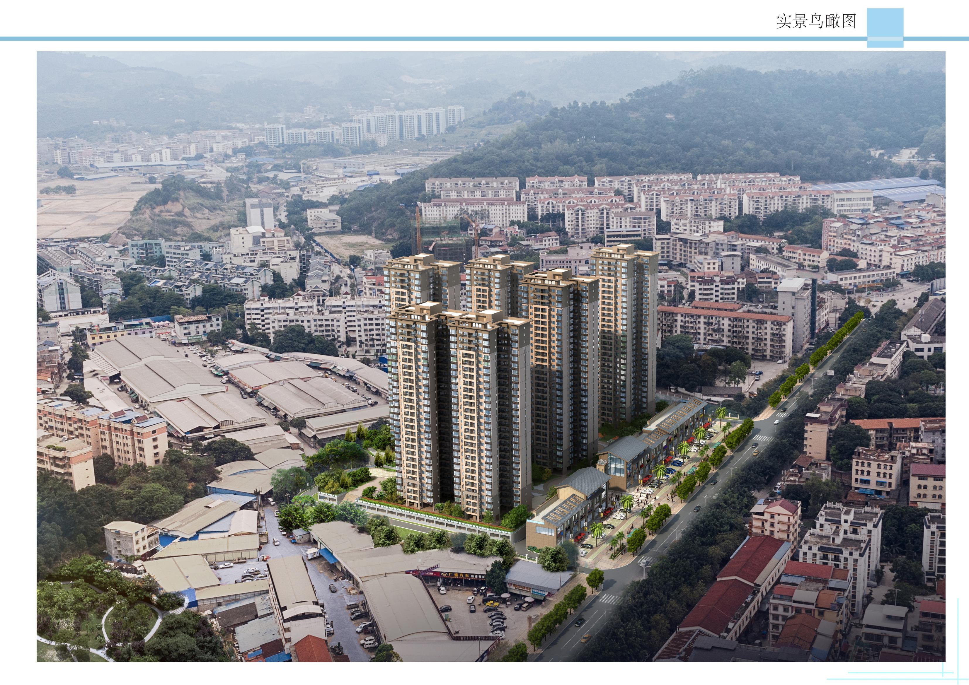 百色市右江區(qū)城西片區(qū)棚戶區(qū)改造項目A 地塊——1、2#樓_10