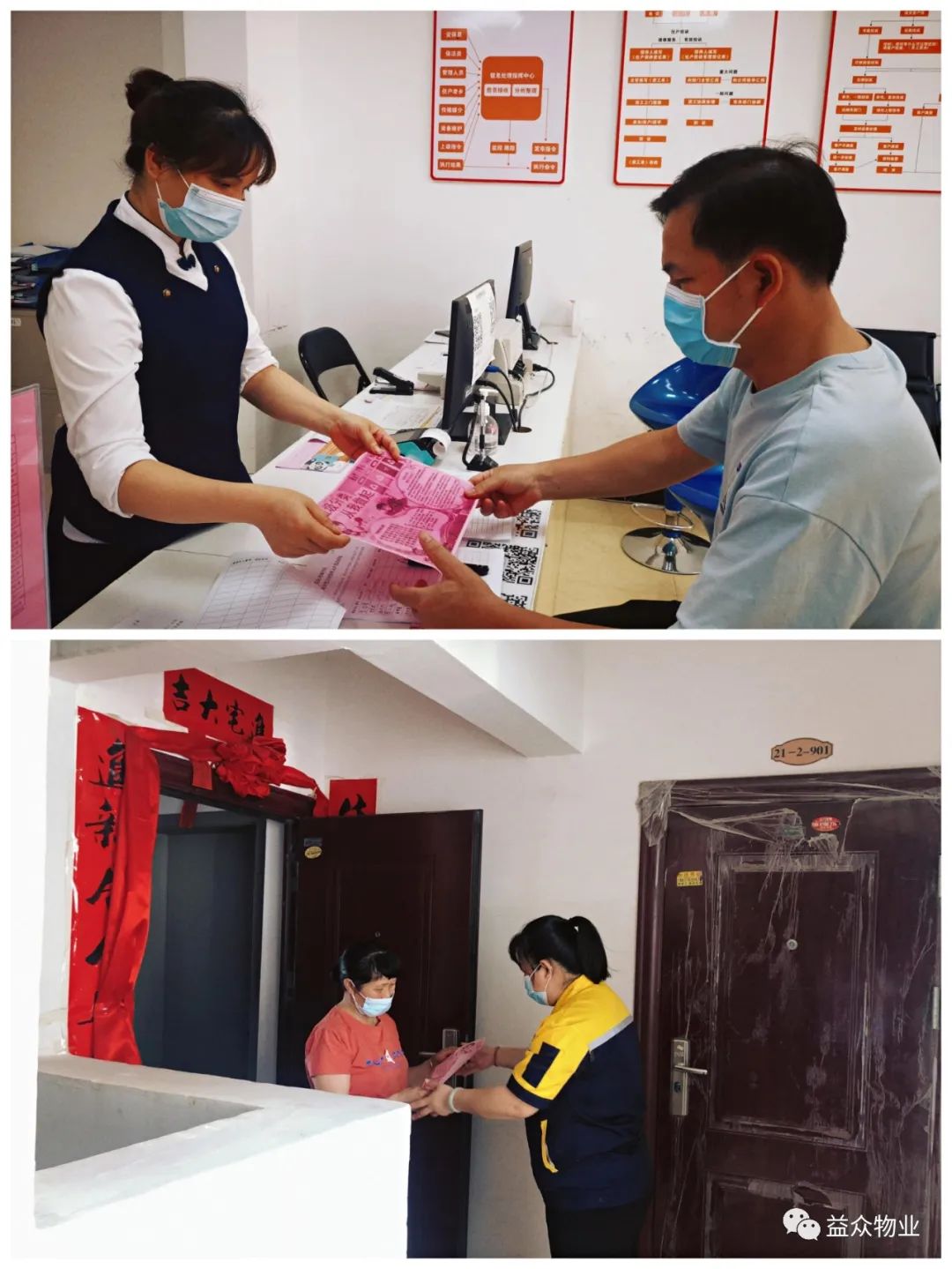 微信圖片_20220629171332 微信圖片_20220629171332