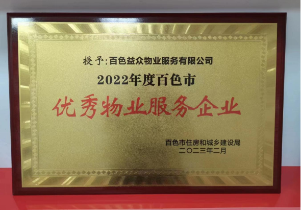 微信圖片_20230406080226 微信圖片_20230406080226