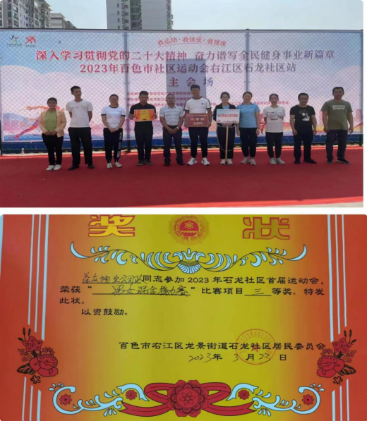 微信圖片_20230406085128 微信圖片_20230406085128