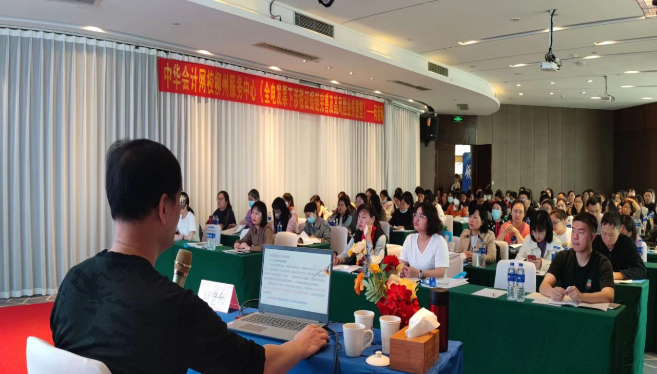 財(cái)務(wù)技能培訓(xùn)2 財(cái)務(wù)技能培訓(xùn)2