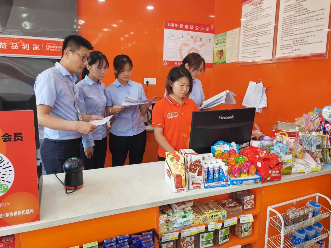 業(yè)務督導3 業(yè)務督導3