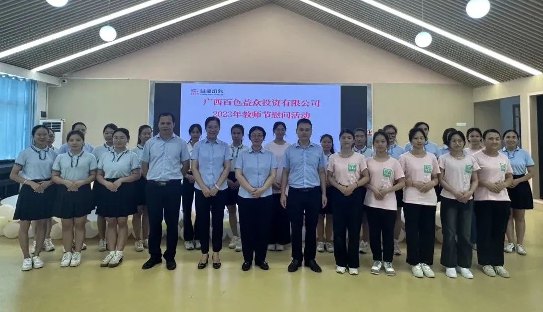 微信圖片_20230921105905 微信圖片_20230921105905