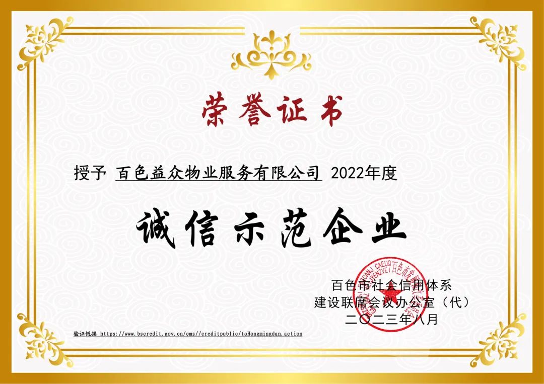 微信圖片_20230921113441 微信圖片_20230921113441