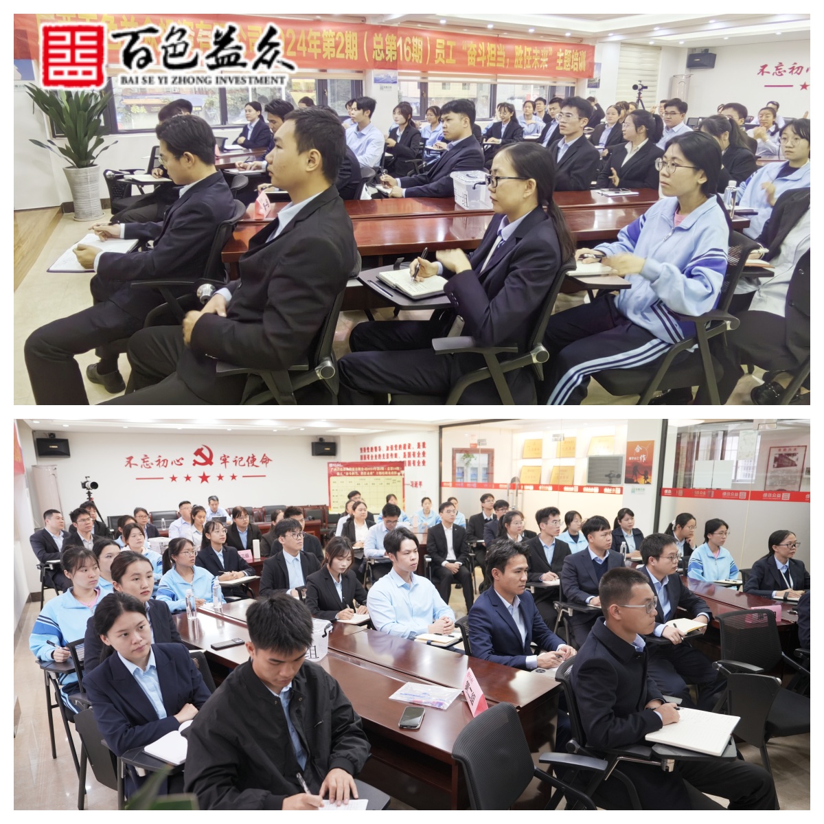 培訓(xùn)現(xiàn)場(chǎng) 培訓(xùn)現(xiàn)場(chǎng)