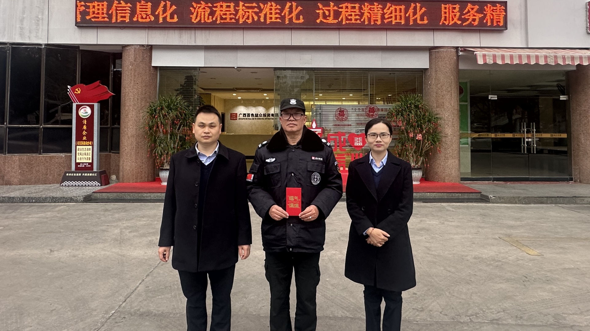 城北路辦公點(diǎn)2_副本 城北路辦公點(diǎn)2_副本