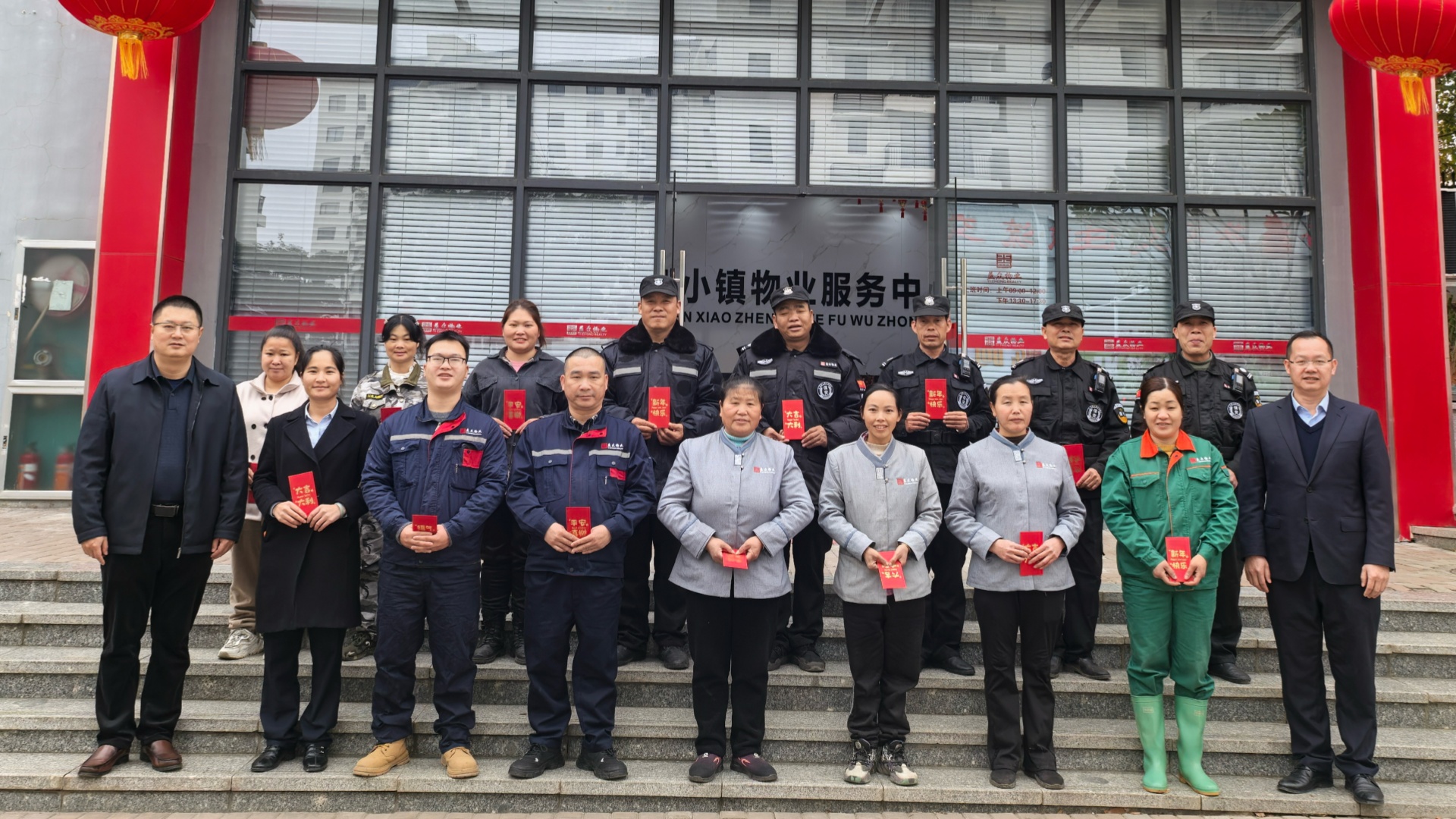 微信圖片_20250129112559_副本 微信圖片_20250129112559_副本