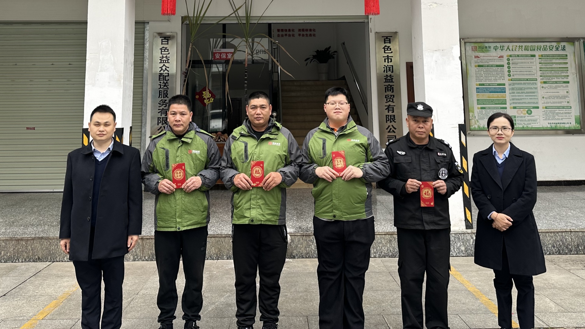 潤益商貿(mào)_副本 潤益商貿(mào)_副本