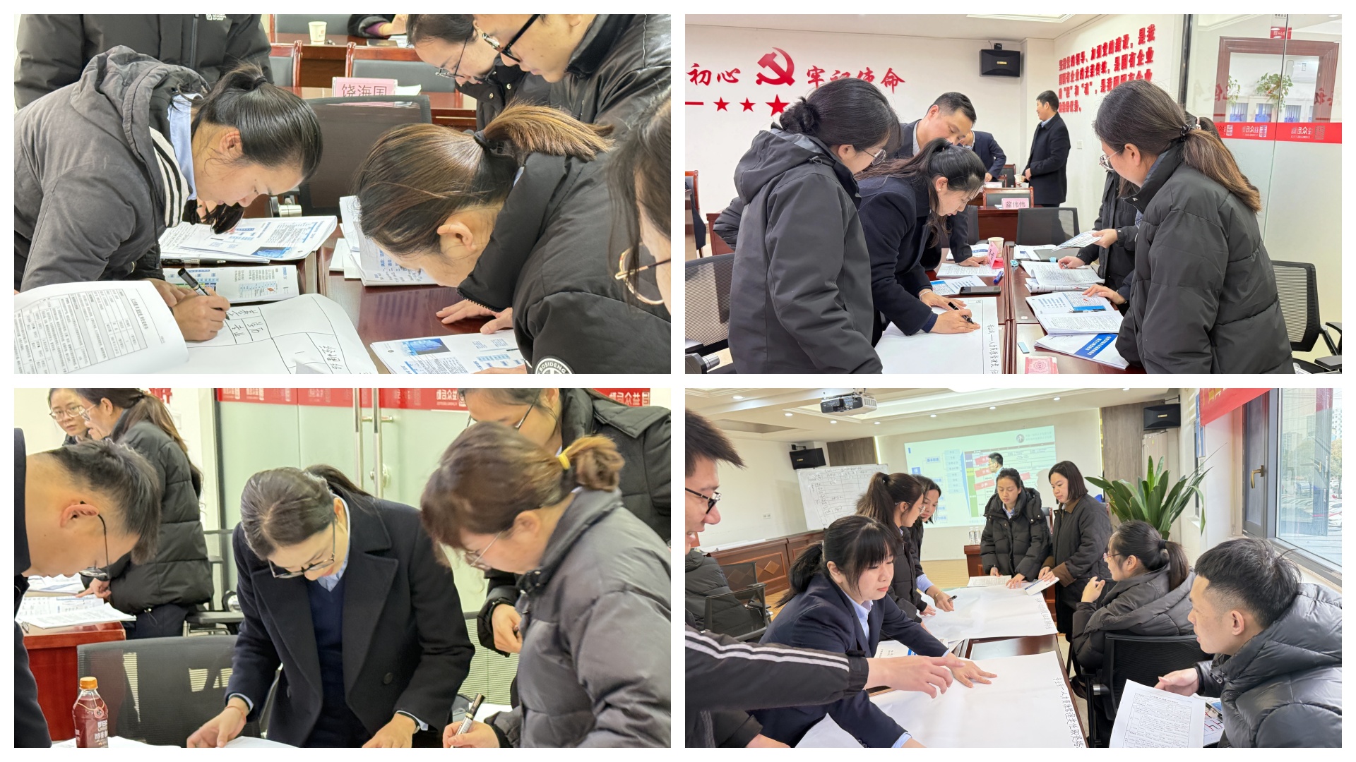 小組討論_副本 小組討論_副本