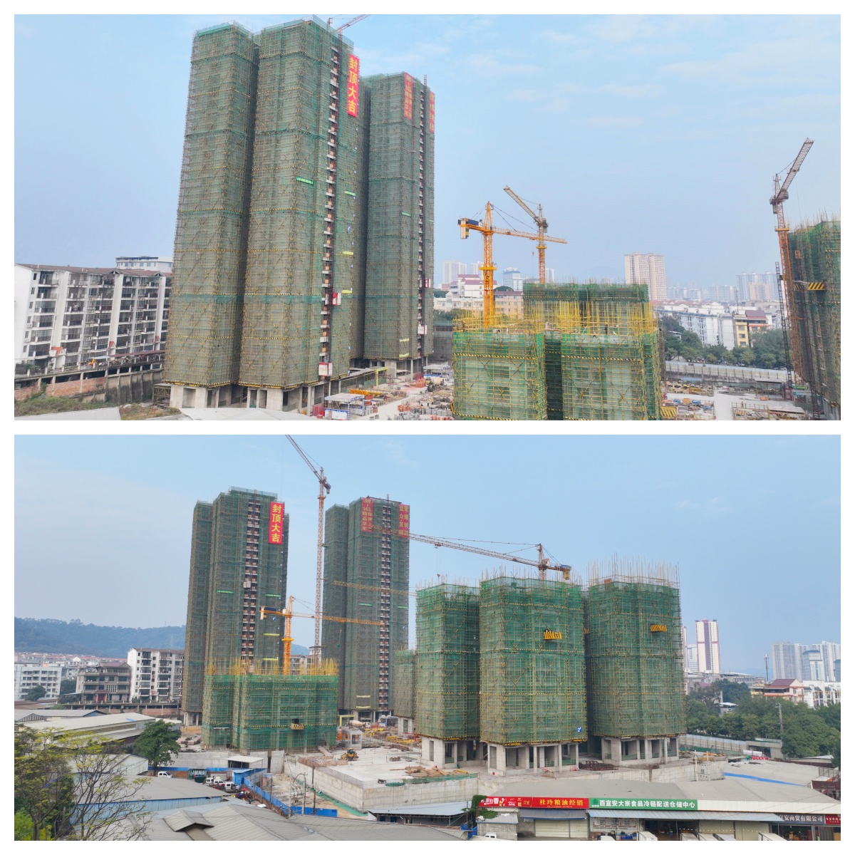 DJI_0113_副本 DJI_0113_副本