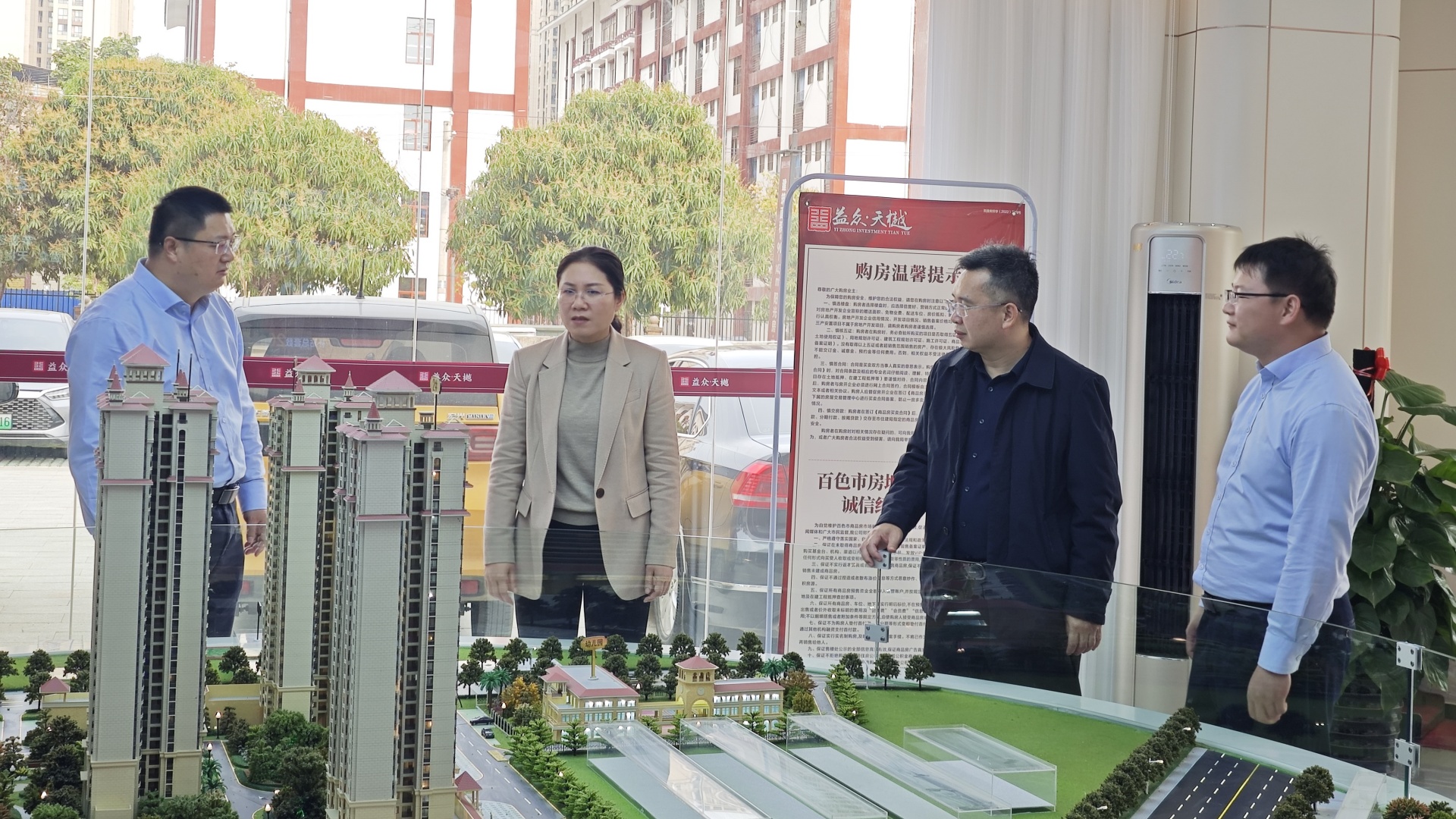 調研1_副本 調研1_副本