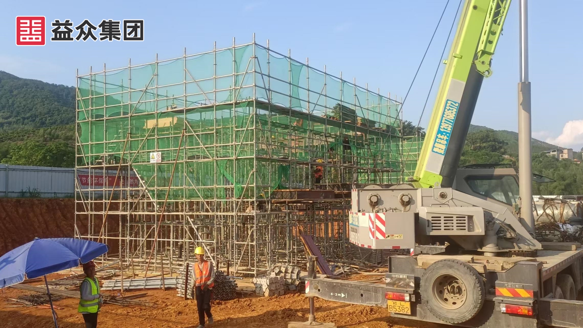 鼓風(fēng)機(jī)房、加藥間、加氯間支模架施工