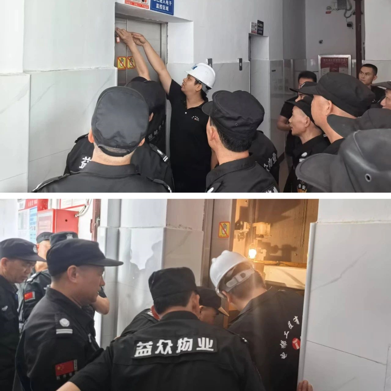 微信圖片_20250617173852