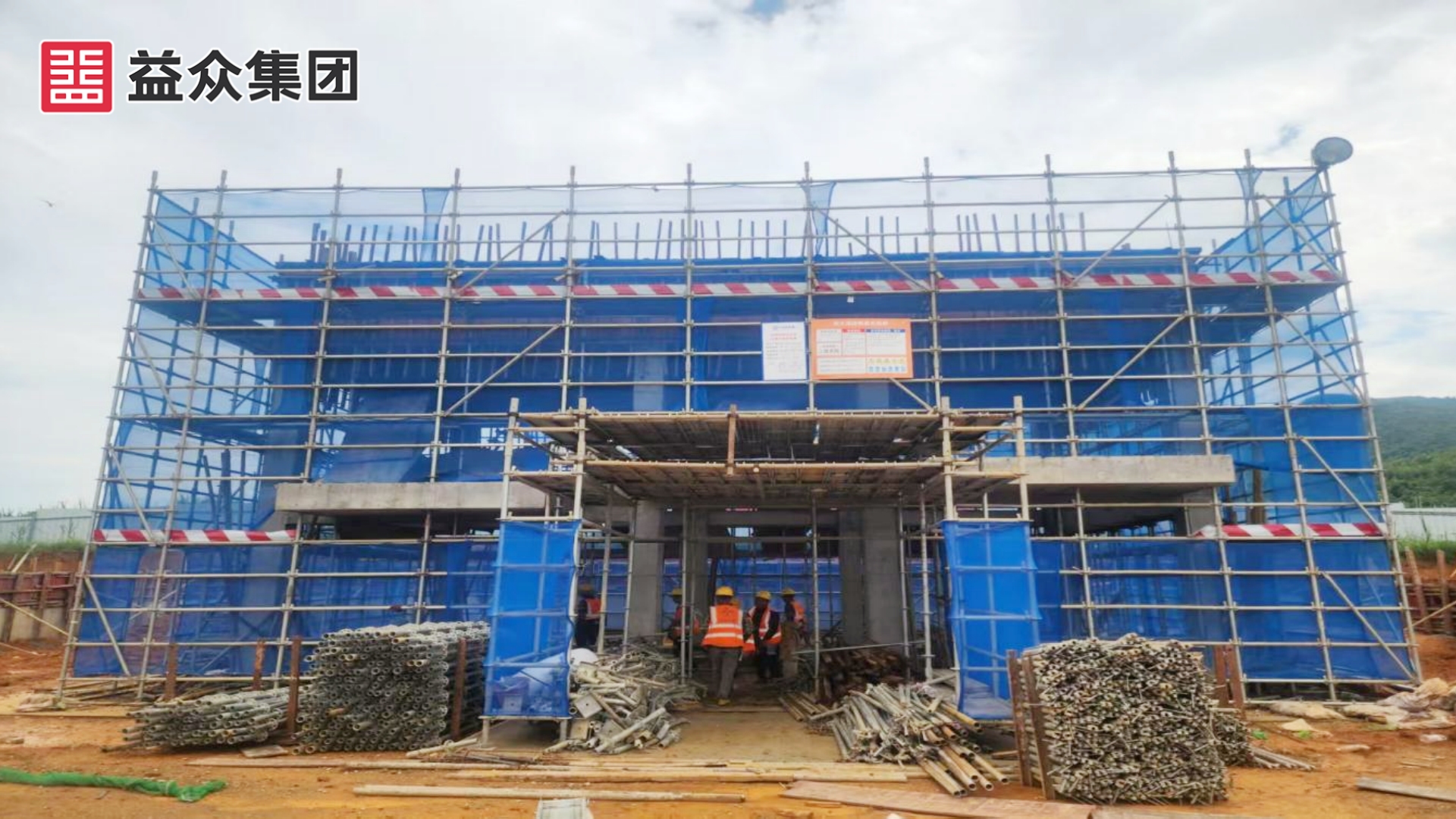 鼓風機房、加氯間、加藥間拆模_副本