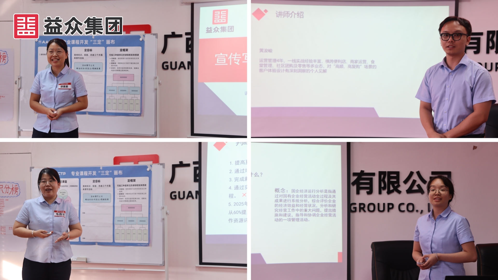 說(shuō)課展示拼圖_副本 說(shuō)課展示拼圖_副本