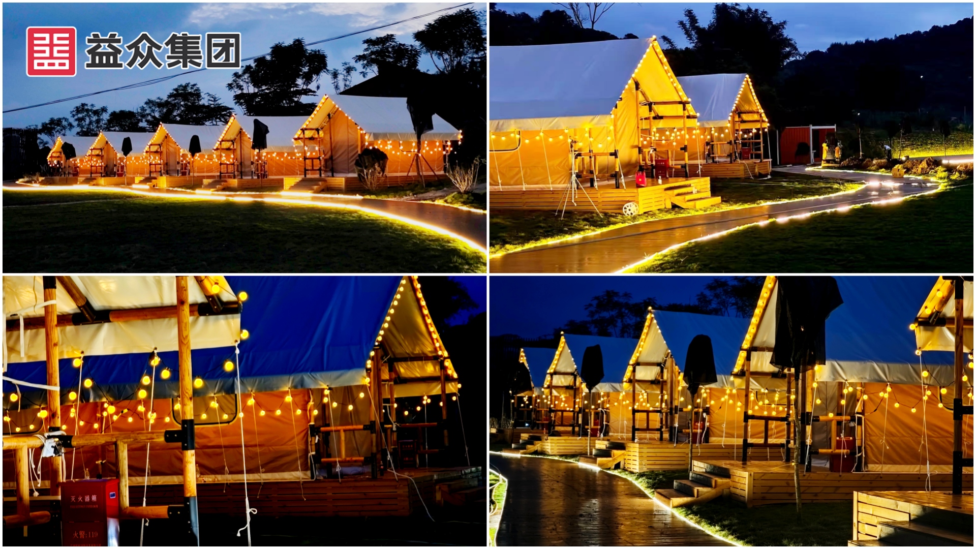 露營(yíng)地夜景拼圖