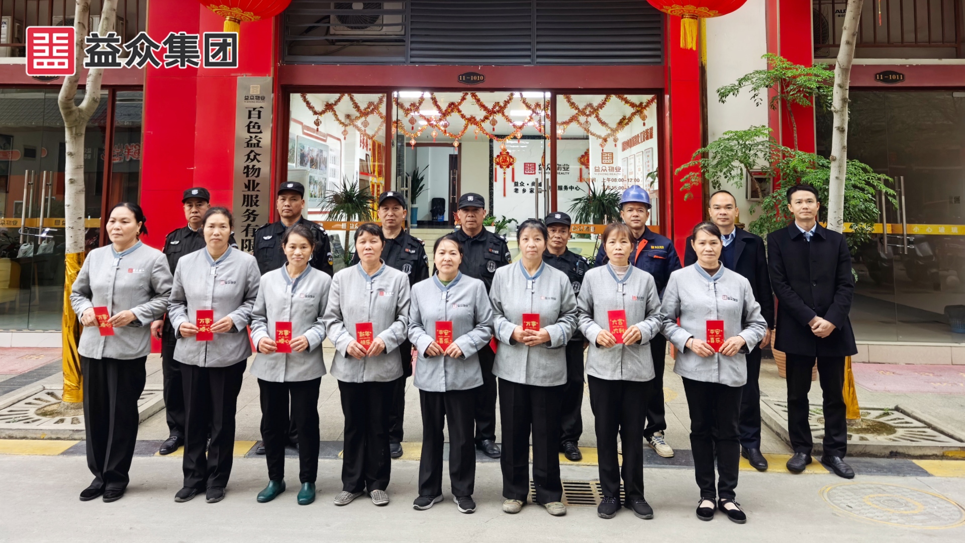 老鄉(xiāng)家園_韋總、黃助理