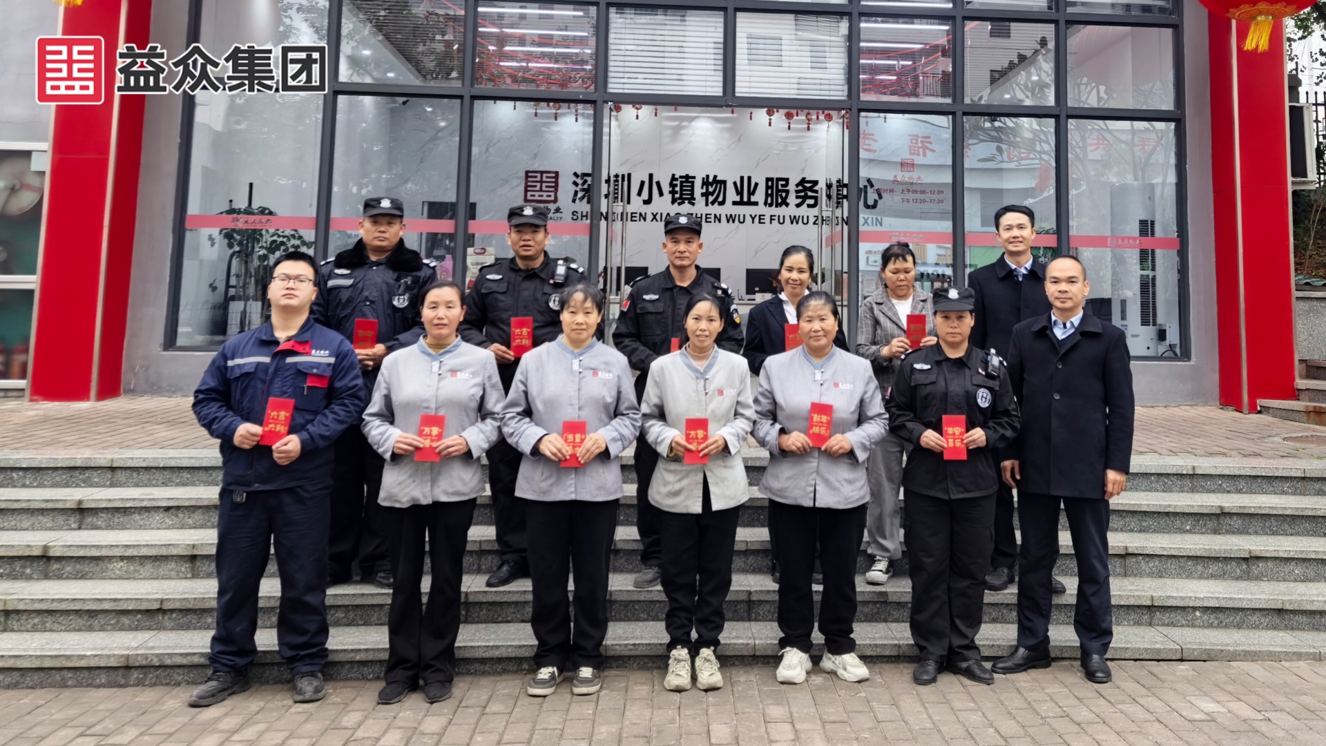 深圳小鎮(zhèn)_韋、黃
