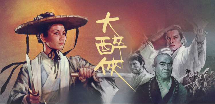 狂飙 全系列